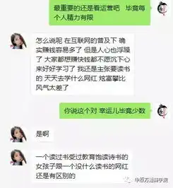 中原万通商学院做网赚读书真的有用吗