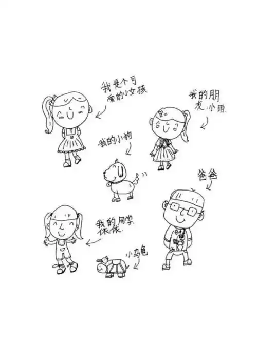 这本阅读量超200万的手绘漫画日记,原来出自下城二年级小女生