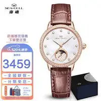 longines浪琴瑰丽系列l4.321.2.18.7女士机械手表多少钱