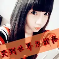 微信头像动图清新微信头像图片大全