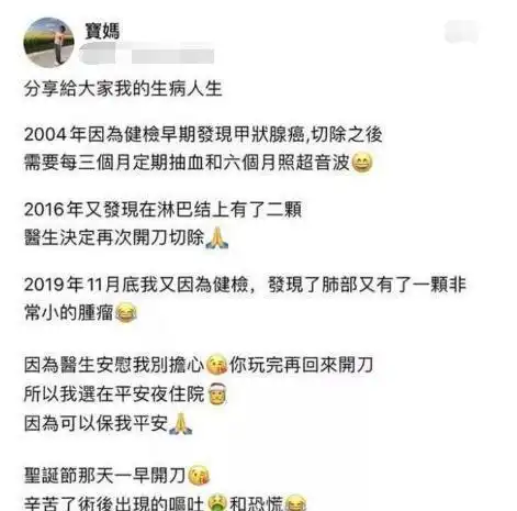 王美华18岁嫁曾志伟,生了两女儿净身出户,转身恋上干儿子