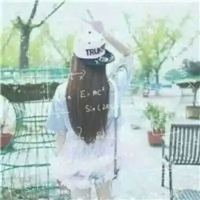 数学公式头像女唯美唯美