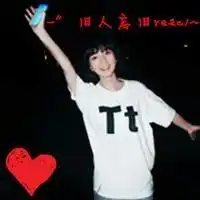 微信情侣头像一对的有文字的
