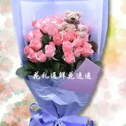 谁有11朵粉红色玫瑰花图片