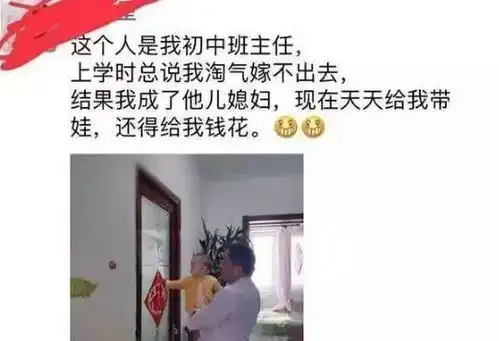 搞笑图片不管你多晚放学回家,它总是会在出口等待着你,千万别让城市的繁华淹没了真情