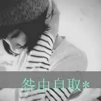 分手后的头像失恋微信头像图片大全