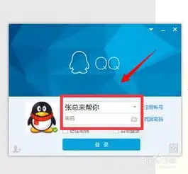 怎么在qq昵称上面怎么加一个口红印