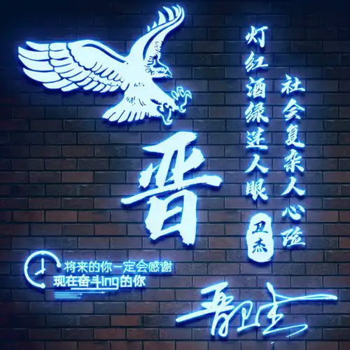 2022你该换个微信头像了,前程似锦3d精致签名头像,留名字我设计