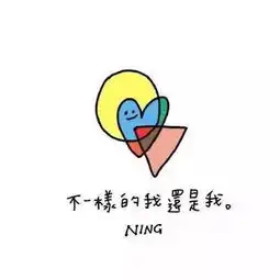 成熟有深度内涵的头像