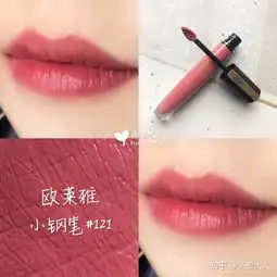 有什么适合女生的平价口红
