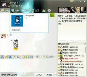 群聊头像女生搞笑通话录