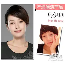 中韩素颜美女pk范玮琪阿娇雪白美肌完胜