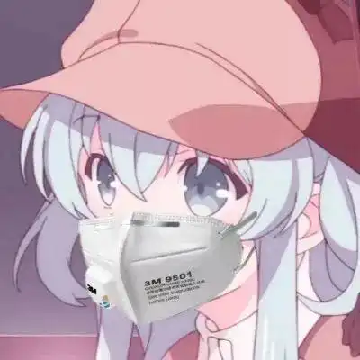 有没有戴口罩的头像