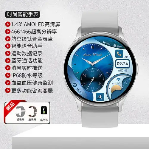 适用4g儿童电话手表学生防水通智能手表成年多功能wifi上网玩游戏黑灰色4g网