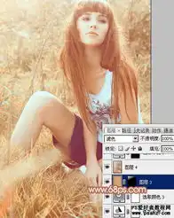 ps调色教程给草地上的欧美少女图片调出唯美淡调橙黄色15