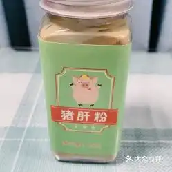 星宝妈咪儿童辅食的猪肝粉好不好吃用户评价口味怎么样合江县美食猪肝粉实拍图片大众点评