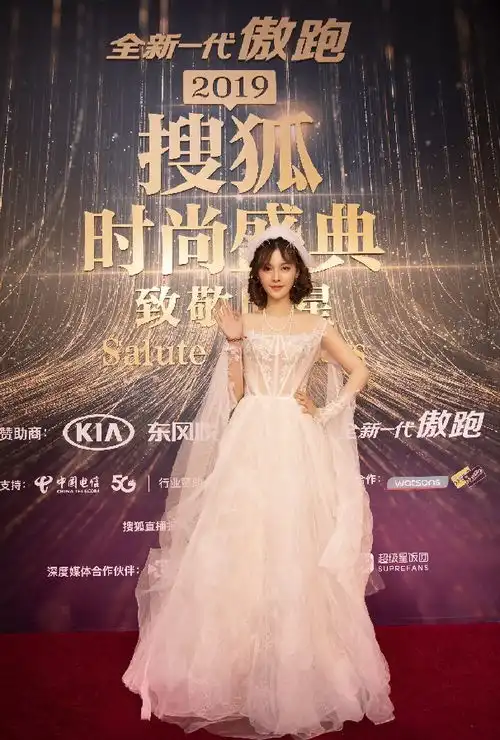 演员杨小萱现身2019搜狐时尚盛典梦幻仙女造型优雅动人