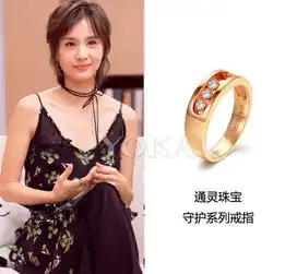 一周明星珠宝看点迪丽热巴尽显青春王子文化身害羞女孩