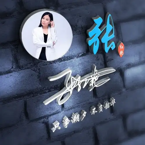 用你的名字做微信头像,超好看的姓氏签名头像,请带走吧