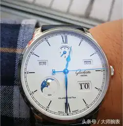 格拉苏蒂腕表万年历调错就要返厂简直是表友的噩梦