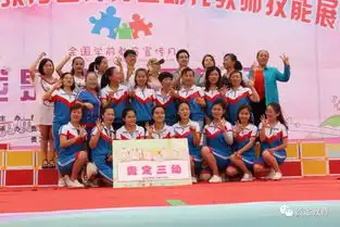 大气震撼贵定县举行我是幼儿园教师学前教育宣传活动