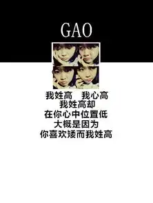 带高姓氏的唯美图片美女带字