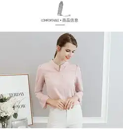 缔五季新款韩版女装立领喇叭袖雪纺衬衫女宽松纯色打底衫c390rxbsw