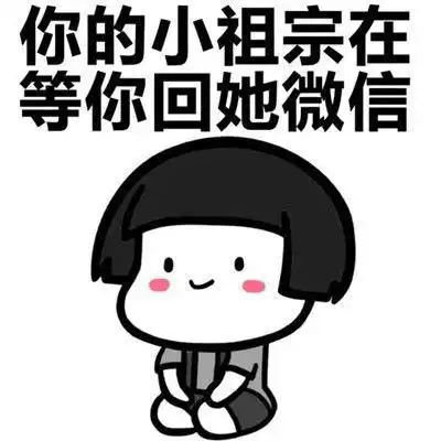 女生问你在干嘛这样回答能引起她兴趣