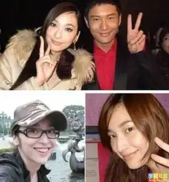 陈若仪林依晨范冰冰舒淇吴佩慈杨颖明星现场卸妆糗死人