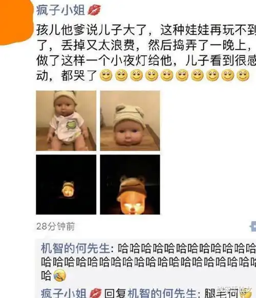 女生会馋男朋友的身子吗网友神评论太真实了,这才是高手