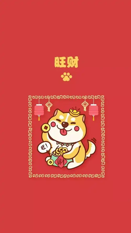 狗年专属高清壁纸,换上一年都有好运气
