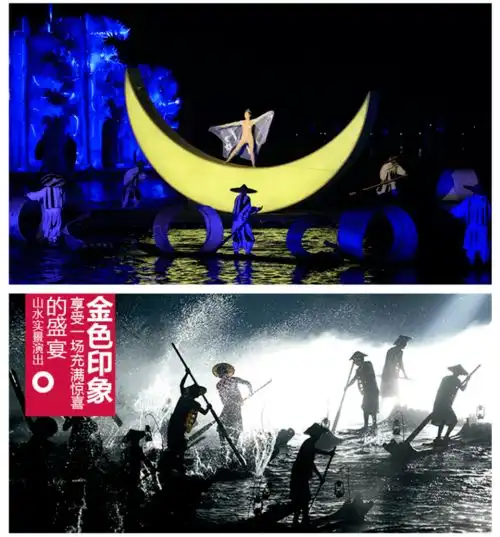 广西人专属特惠99元抢印象刘三姐大型演出b2席门票山水实景演出,张艺谋导演震撼之作