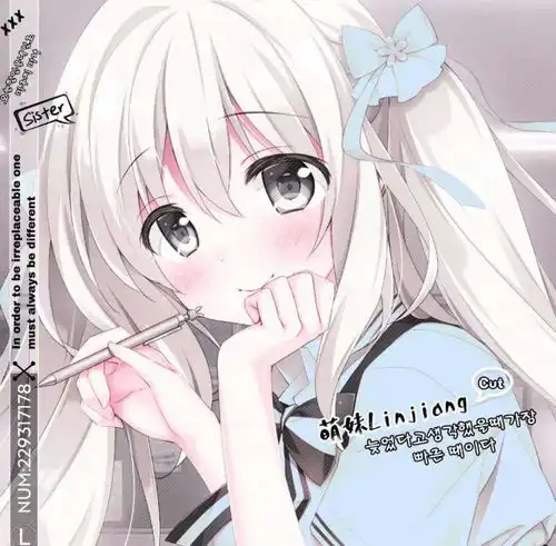 日系风手绘女头