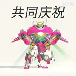 守望先锋青春校园d.va皮肤公布校服短裙元气满满
