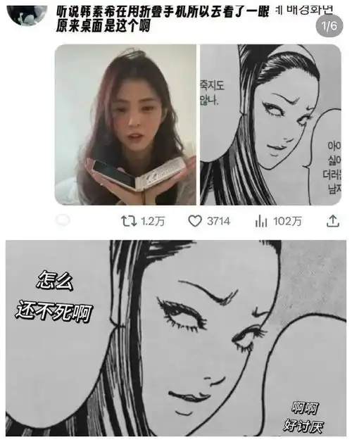 揭秘韩素希酸甜生活,深度解读柳俊烈新恋情,惠利发文披露内幕