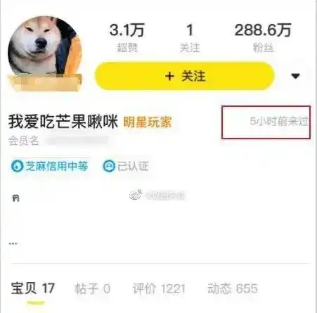 网传张恒爆料原因是签证到期,不想孩子被滞留,逼郑爽签字