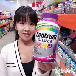 美国直邮centrum惠氏善存银片50岁老年人女性复合维生素250粒