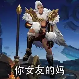 群聊头像女生搞笑王者荣