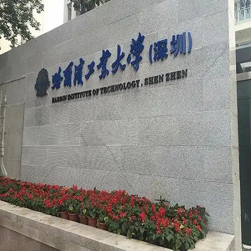 东北三省最强的工科大学哈尔滨工业大学,考生报考不吃亏