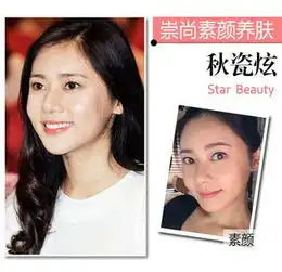韩雪素颜美肌获赞女星真容叫板p图党