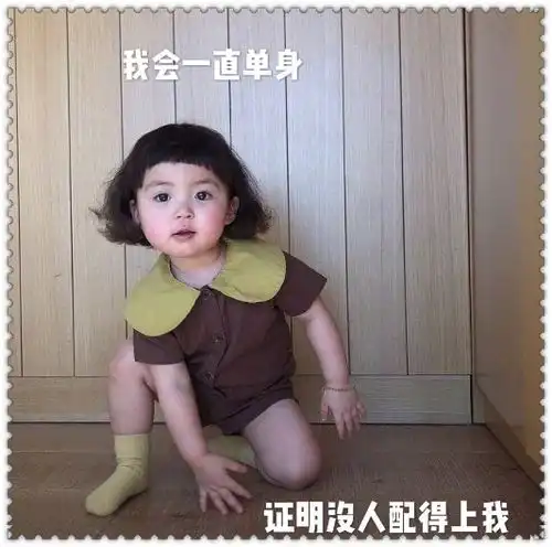 幽默笑话孩子对泡面过敏是医学上的专业名称