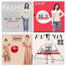女装连衣裙简约风女装连衣裙直通车主图psd素材90设计