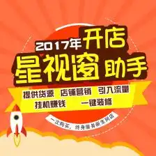 制作女装店铺头像淘宝开