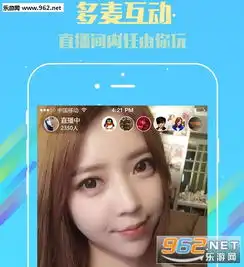 葡萄美女直播安卓手机版葡萄美女直播app下载v1.0乐游网安卓下载