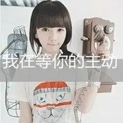 女生简单气质头像带字爱上了一个不敢爱的人