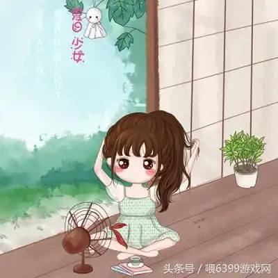 可爱小清新卡通头像精选适合夏季感谢你百忙之中抽空来敷衍我