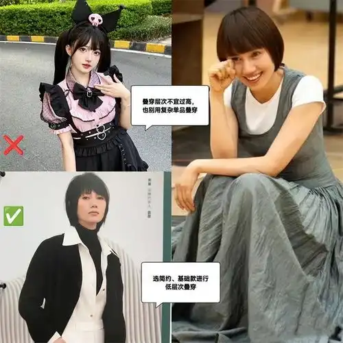 从袁泉身上,我总结了3个中年女人的变美思路,照着穿就很洋气
