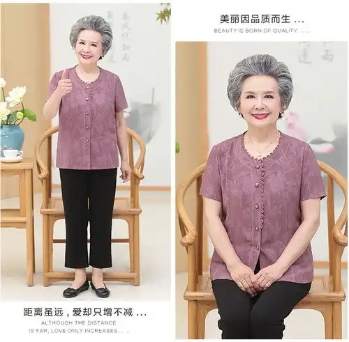 洋湖轩榭老年人夏装短袖女妈妈上衣服70岁80奶奶衬衫太太夏季套装a
