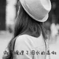 求一张戴帽子女生黑白头像原图