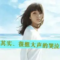唯美女生可爱带字头像微信头像图片大全
